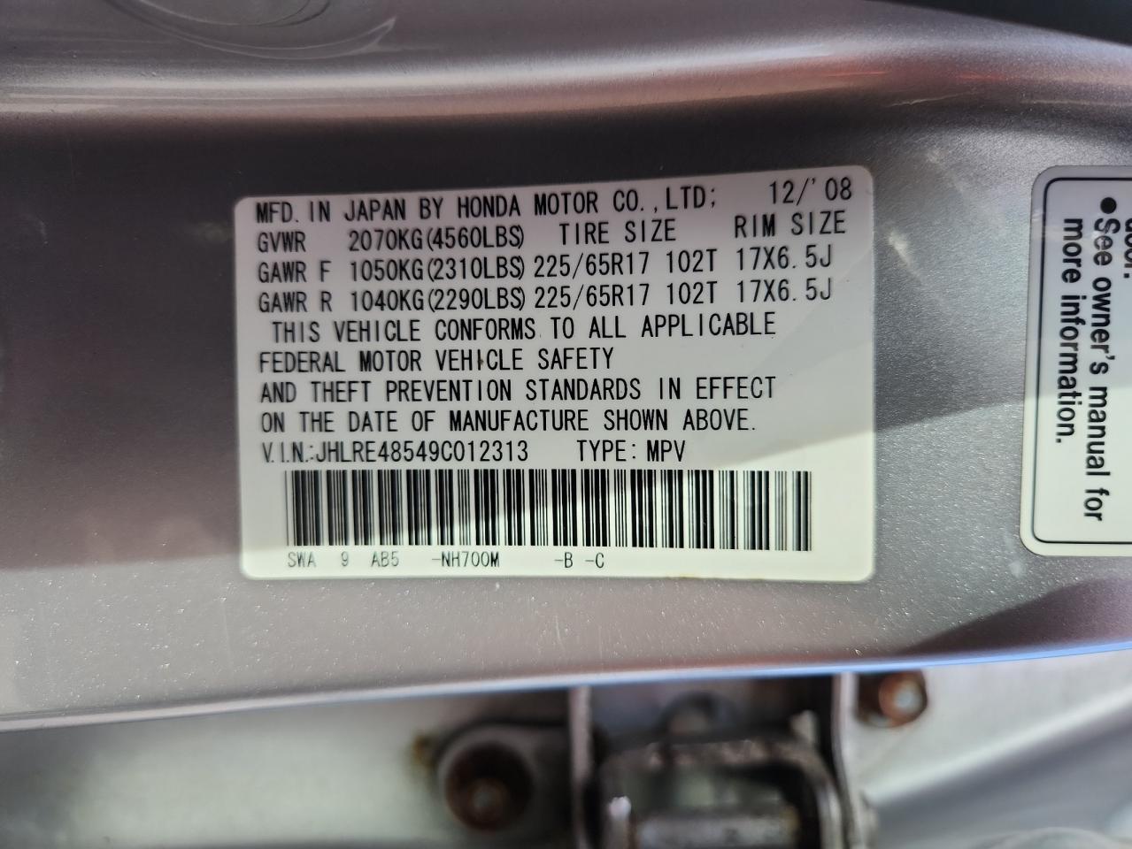 Honda Crv Ex Image 8