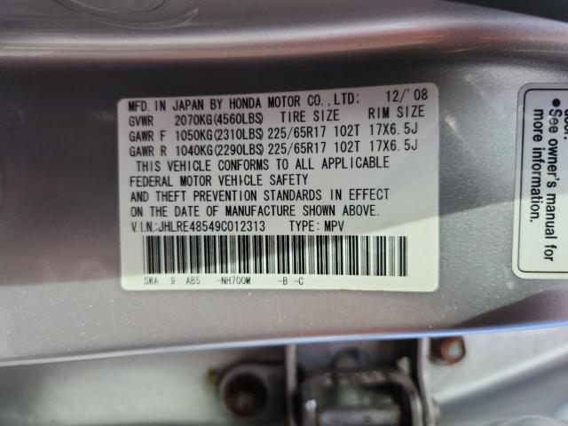 Honda Crv Ex Image 8