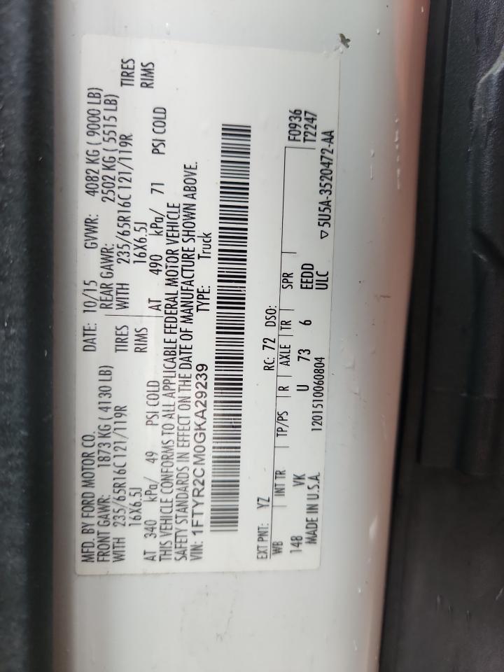 Ford Transit T-250 Image 5