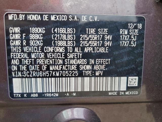 Honda HR-V Ex Image 9